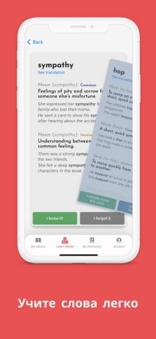 duoBooks: Читать с переводом для iOS — скриншот 5