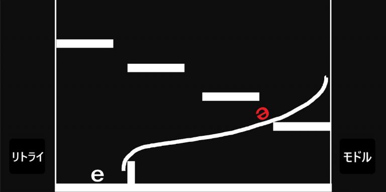 e для Android — скриншот 2