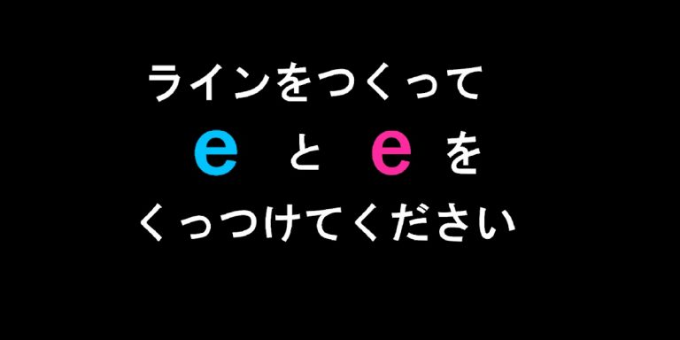 e для Android — скриншот 3