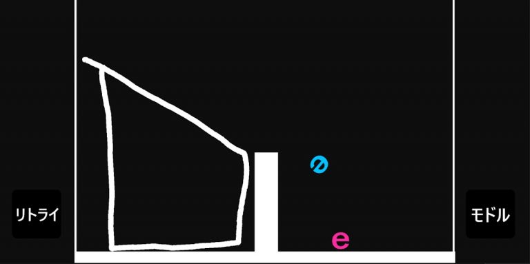 e для Android — скриншот 4