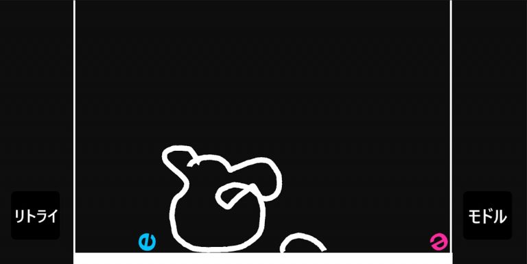 e для Android — скриншот 5