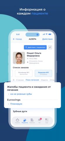 eurokappa.PRO для iOS — скриншот 3