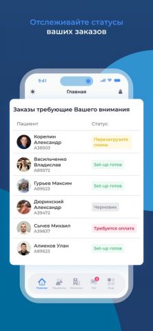 eurokappa.PRO для iOS — скриншот 5