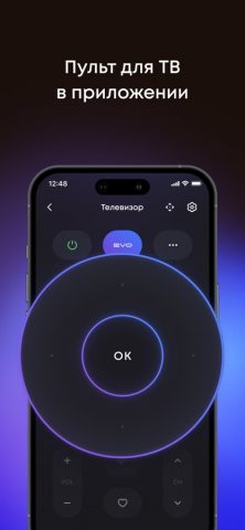 evo: умный дом от Haier для iOS — скриншот 2