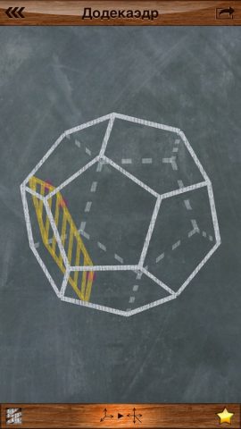 iCrosss для iOS — скриншот 2