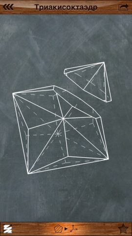 iCrosss для iOS — скриншот 3