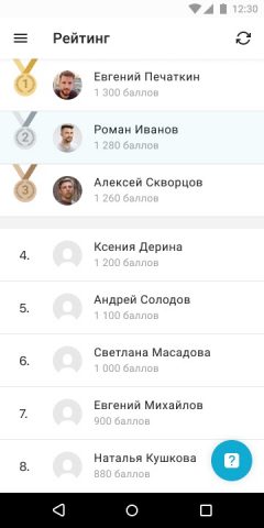 iMedic для Android — скриншот 5