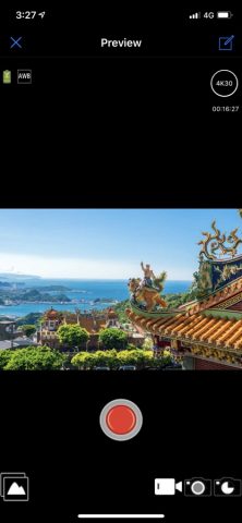 iSmart DV для iOS — скриншот 1