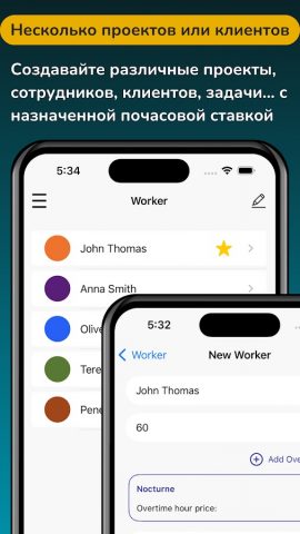 калькулятор часов и зарплата для Android — скриншот 5