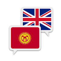 киргизский английский для Android