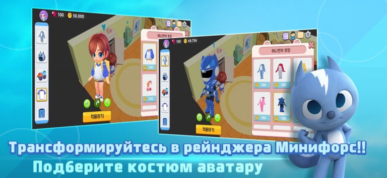 мир Минифорс для iOS — скриншот 2