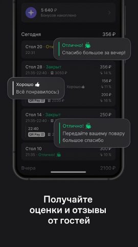 нетмонет для Android — скриншот 4