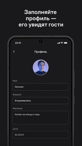 нетмонет для Android — скриншот 5