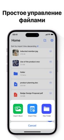 перенос данных — Snapdrop для iOS — скриншот 4