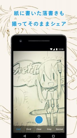 pixiv Sketch для Android — скриншот 2