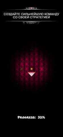 подземелье (Dungeon Survivor) для iOS — скриншот 4