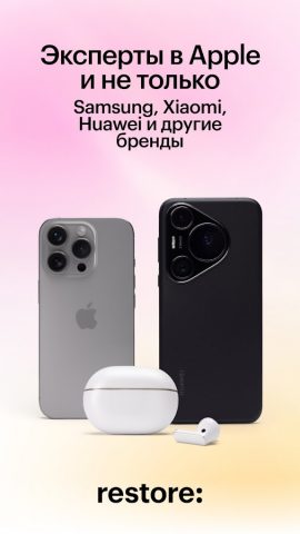 restore: техника и электроника для Android — скриншот 2