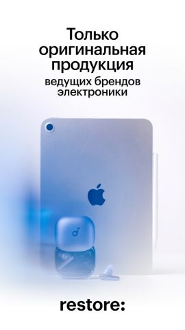 restore: техника и электроника для Android — скриншот 3