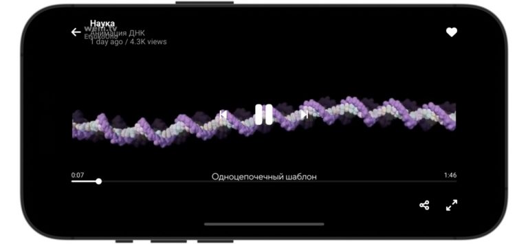 t.video для iOS — скриншот 3