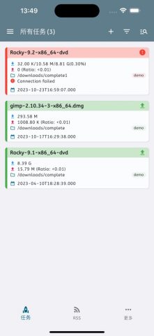 transmission qbremote — NASCTL для iOS — скриншот 1