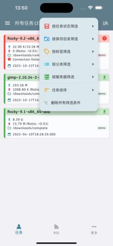 transmission qbremote — NASCTL для iOS — скриншот 2
