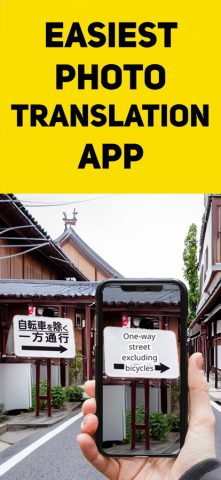 яндекс переводчик — Translator для iOS — скриншот 1