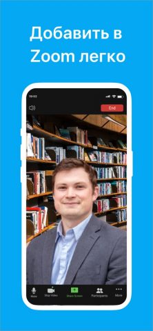 зум конференция Фоны — скриншот 1