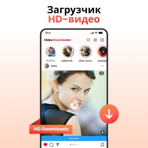 4k Video Downloader and Player для Android — скриншот 1