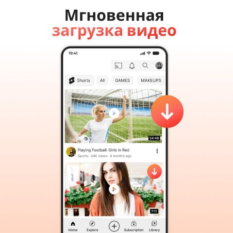 4k Video Downloader and Player для Android — скриншот 2