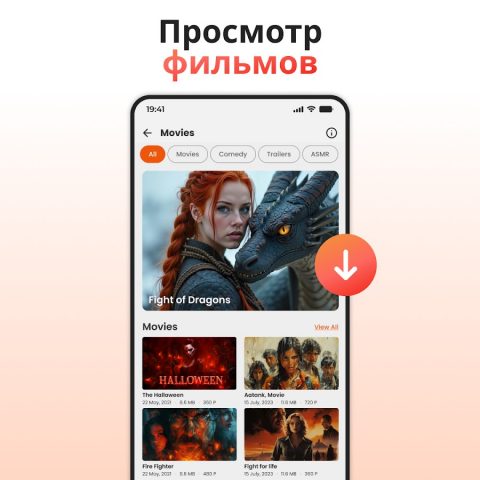 4k Video Downloader and Player для Android — скриншот 3