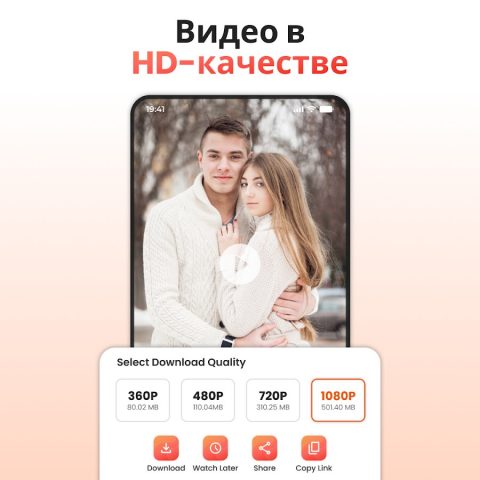 4k Video Downloader and Player для Android — скриншот 4