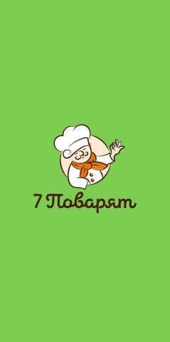 7 Поварят | Новороссийск для Android — скриншот 1