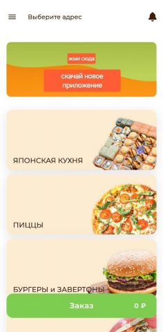 7 Поварят | Новороссийск для Android — скриншот 3