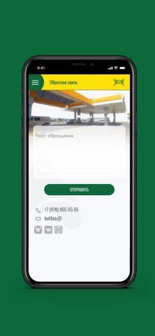 A-club для iOS — скриншот 5