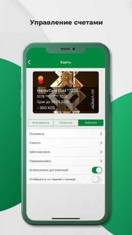 АБ24 для Android — скриншот 1
