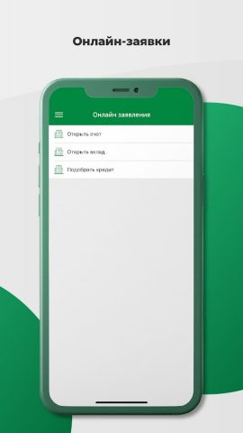 АБ24 для Android — скриншот 2
