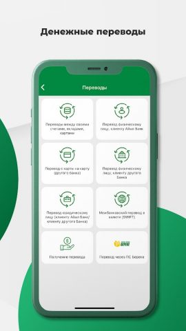 АБ24 для Android — скриншот 3