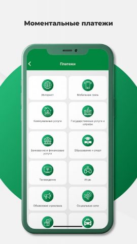 АБ24 для Android — скриншот 4
