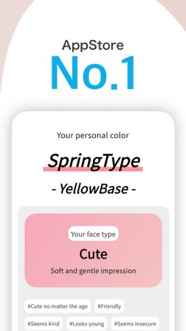 AI Face Diagnosis :FaceChecker для Android — скриншот 1