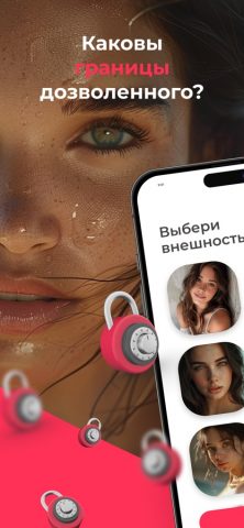 AI Girlfriend: Virtual AI Girl для iOS — скриншот 4