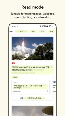 AI Screen Instant Translate для Android — скриншот 4