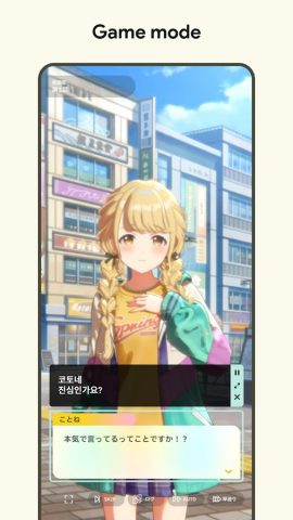 AI Screen Instant Translate для Android — скриншот 5