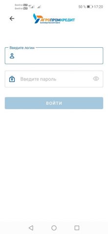 АПК Банк Онлайн для Android — скриншот 1