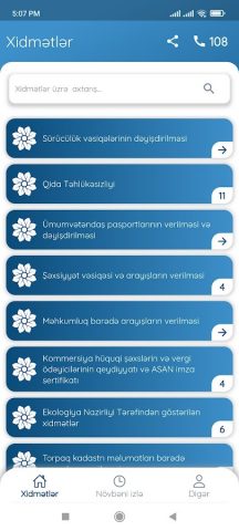 ASAN növbə для Android — скриншот 1