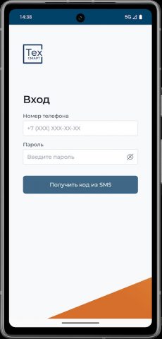 AVTOBAN для Android — скриншот 1