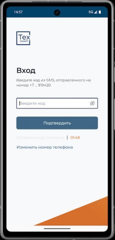 AVTOBAN для Android — скриншот 2
