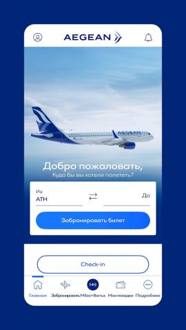Aegean Airlines для Android — скриншот 1