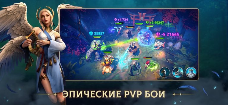 Age of Magic: РПГ онлайн для iOS — скриншот 2
