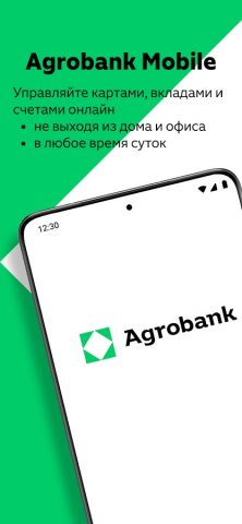 Agrobank для Android — скриншот 1