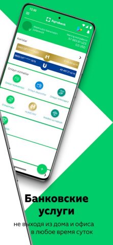 Agrobank для Android — скриншот 2